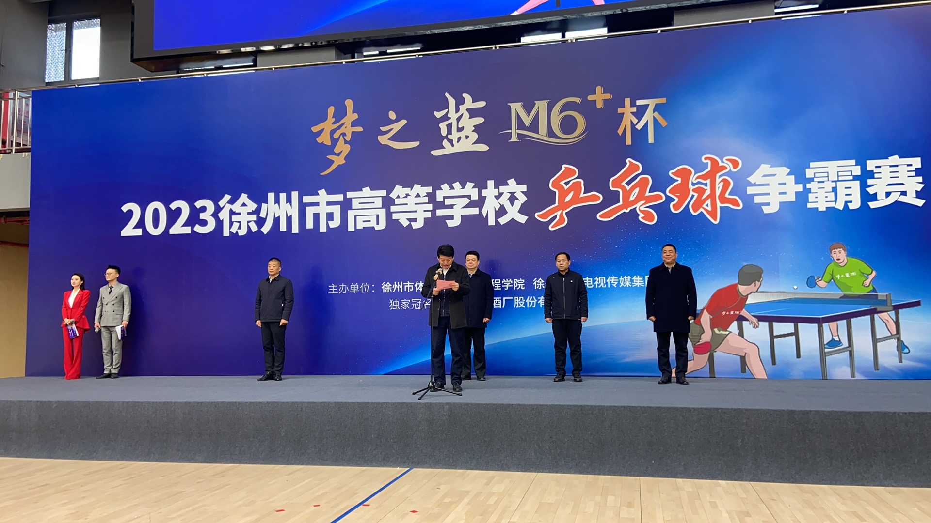 我校获得2023年徐州市高等bwin必赢乒乓球争霸赛第六名